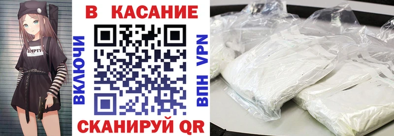 Наркошоп купить Каннабис  МЕФ  APVP  ГАШ  КОКАИН  Комсомольск-на-Амуре