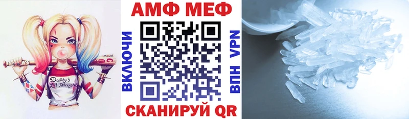 Amphetamine Розовый  Купить  Комсомольск-на-Амуре 