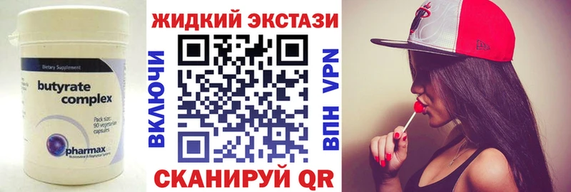 Купить  Комсомольск-на-Амуре  БУТИРАТ буратино 