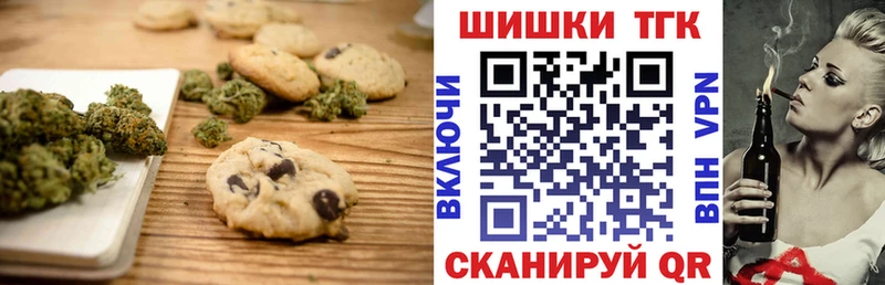 Canna-Cookies марихуана  Купить  Комсомольск-на-Амуре 