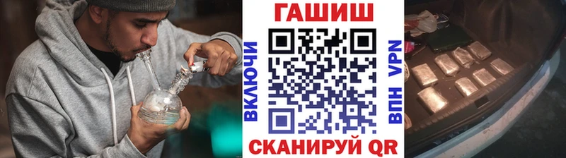 ГАШИШ AMNESIA HAZE Купить Комсомольск-на-Амуре