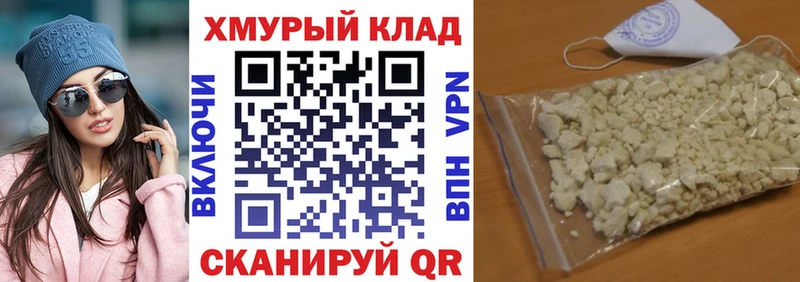 ГЕРОИН Афган  Купить где  Комсомольск-на-Амуре 