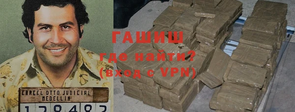 марки nbome Нефтекумск