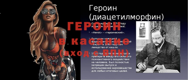герыч Нея