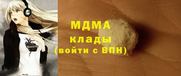 кокаин премиум Навашино