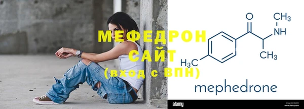 кокаин премиум Навашино