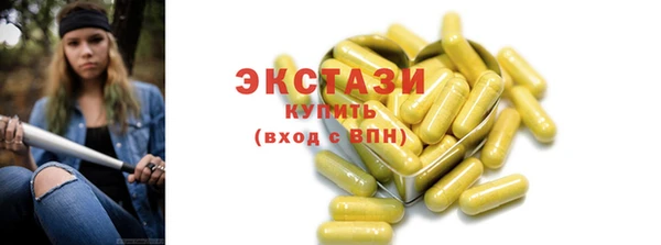 кокаин премиум Навашино