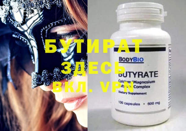 кокс Нефтегорск