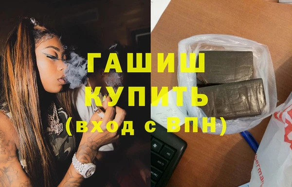 герыч Нея