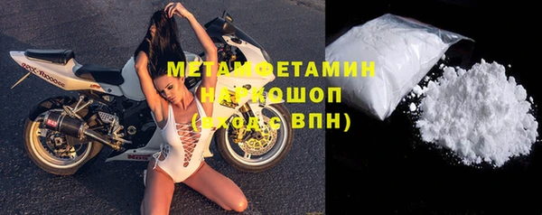 марки nbome Нефтекумск