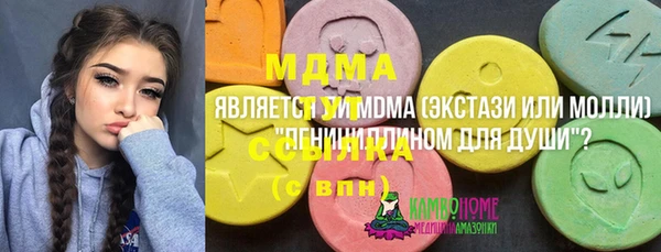 марки nbome Нефтекумск