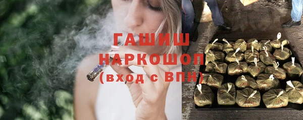 марки nbome Нефтекумск