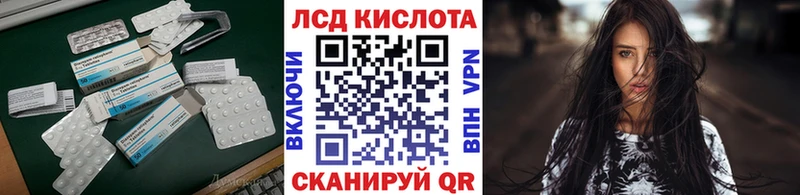 Купить закладки  Комсомольск-на-Амуре  ЛСД экстази ecstasy 