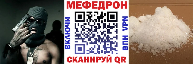 МЯУ-МЯУ мука  Купить где  Комсомольск-на-Амуре 