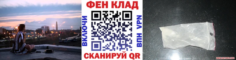 Купить  Комсомольск-на-Амуре  Первитин Декстрометамфетамин 99.9% 